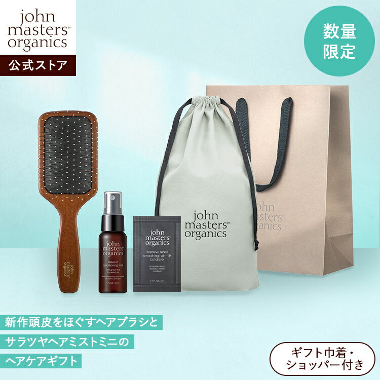 楽天市場】ミニサイズ ジョンマスターオーガニックの通販