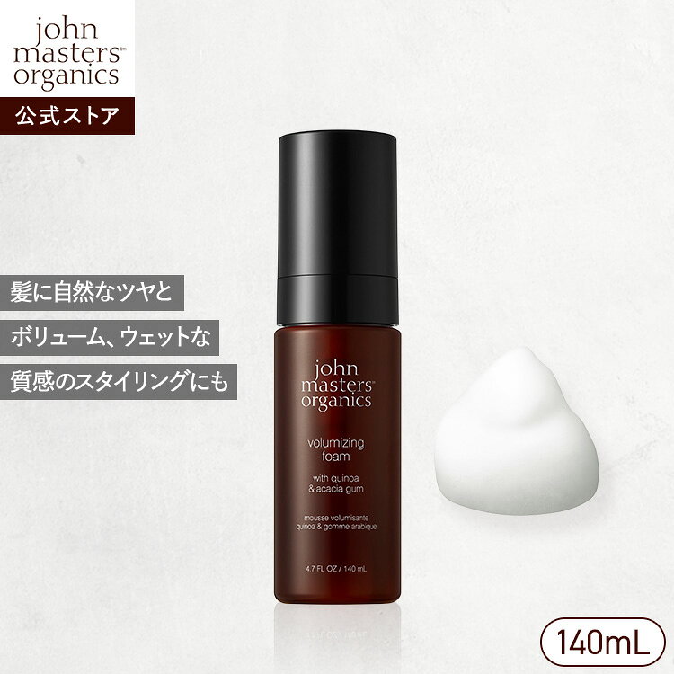 楽天市場】ジョンマスターオーガニック ヘアワックス 57の通販