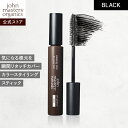 【公式】ジョンマスターオーガニック John Masters Organics スリーキングスティックフォーグレイヘアBLK N|ジョンマスター スリーキングスティック スタイリング ヘアスタイリング スタイリングジェル ヘアケア お直し 持ち運び スティック 髪 グレイヘア 白髪