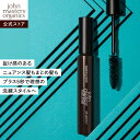【公式】ジョンマスターオーガニック John Masters Organics スリーキングスティック N |ジョンマスター スリーキングスティック スタイリング ヘアスタイリング おくれ毛 スタイリングジェル ニュアンスヘア ヘアアレンジ ヘアケア 前髪 お直し 持ち運び スティック 髪