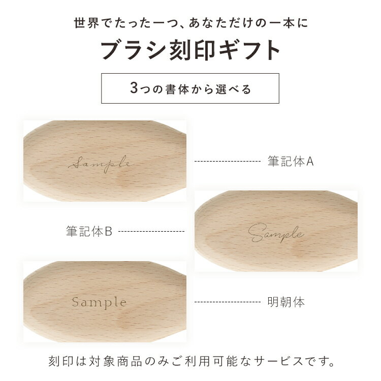 【公式】ジョンマスターオーガニック John Masters Organics ベビーヘアブラシ【刻印】|ジョンマスター ベビー 赤ちゃん ブラシ 櫛 お祝い 出産祝い プレゼント ギフト 2