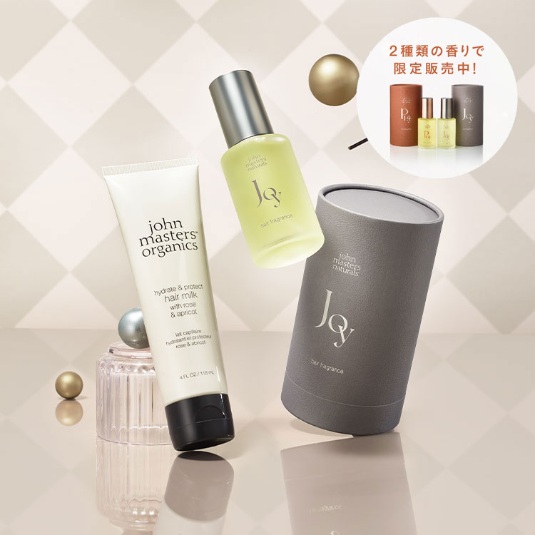 【公式】ジョンマスターオーガニック John Masters Organics ヘアフレグランスコフレ＜トリートメント＞ | hair fragrance coffret ＜treatment＞ 保湿 潤い うるおい ヘアフレグランス　ホリデー　クリスマス　コフレ　ヘアミルク　アウトバス