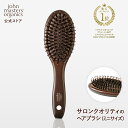 John Masters Organics コンボパドルブラシ ミニ