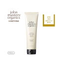 【公式】ジョンマスターオーガニック John Masters Organics R＆Aヘアマスク（ローズ＆アプリコット） 258mL【送料無料】ジョンマスター ヘアマスク トリートメント ヘアトリートメント 洗い流す ローズ 集中パック 艶髪 枝毛 保湿・補修