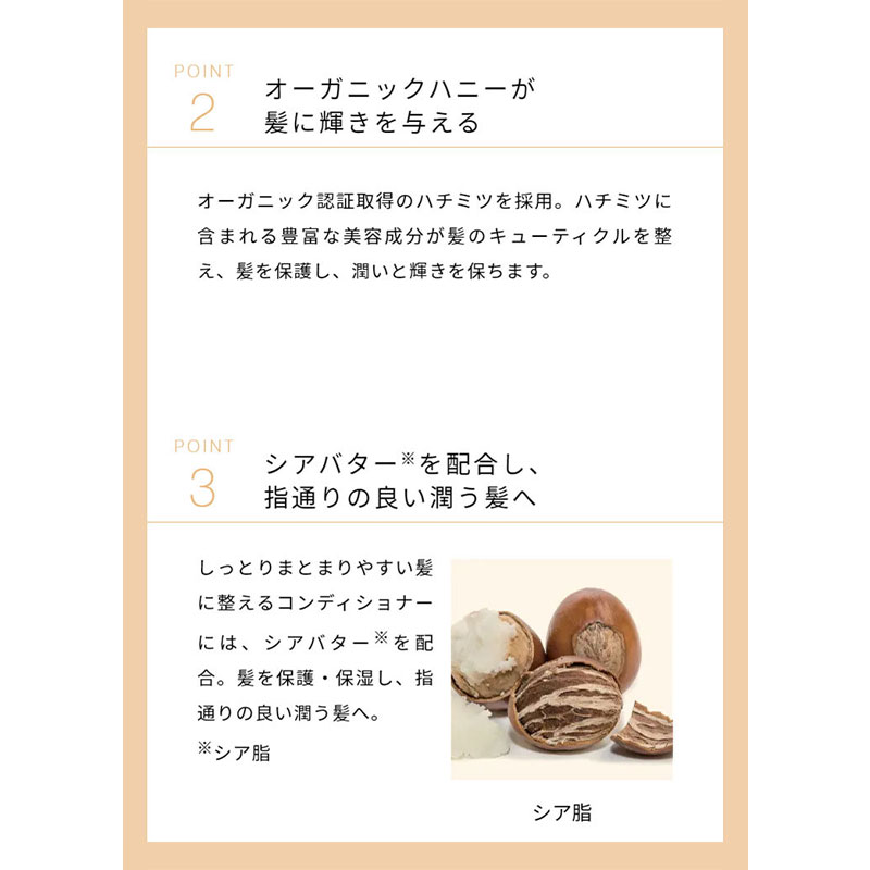 【公式】ジョンマスターオーガニックJohnMastersOrganicsH&HリペアコンディショナーN(ハニー&ハイビスカス)177mL【送料無料】|ジョンマスターシャンプーヘアシャンプーオーガニックいい香りヘアケア髪ヘア化粧品ブランド美容ダメージ乾燥保湿