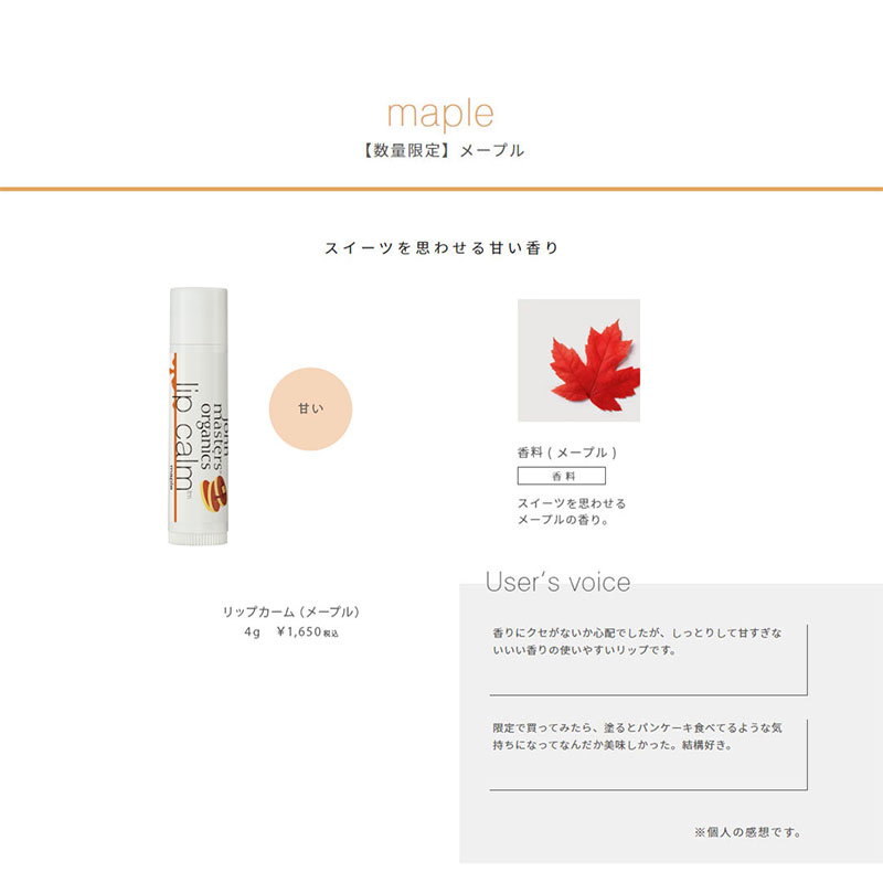 【公式】ジョンマスターオーガニックJohnMastersOrganics【ベストコスメ受賞】リップカーム(ペパーミント)|ジョンマスタージョンマスターオーガニックバレンタインデーバレンタインホワイトデープチギフト友人女性男性ギフトプレゼントリップリップクリーム