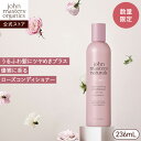 【公式】ジョンマスターオーガニック John Masters Organics R&Gコンディショナー(ローズ&ゼラニウム)236mL | ジョンマスター コン...