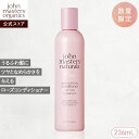 【公式】ジョンマスターオーガニック John Masters Organics R&Gコンディショナー(ローズ&ゼラニウム)236mL | ジョンマスター コンディショナー ローズ ゼラニウム
