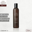 【公式】ジョンマスターオーガニック John Masters Organics C&Gシャンプー(シトラス&ゼラニウム)|ジョンマスター シャンプー 頭皮ケア ヘアシャンプー オーガニック いい 香り スカルプケア ヘアケア 髪 ヘア 化粧品 ブランド 美容 ダメージ 泡立ち