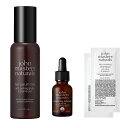 【公式】ジョンマスターオーガニック John Masters Organics hair serum milk set (out bath DN)| ジョンマスター ヘアケア トリートメント アウトバス ヘアセラムミルク ヘアオイル