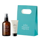 【公式】ジョンマスターオーガニック John Masters Organics 【数量限定】アウトバスヘアケアギフト |ジョンマスター ヘアミスト トリートメント アウトバス レモネード 保湿 ヘアケア