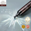 【公式】ジョンマスターオーガニック John Masters Organics 薬用 ヘアグロースエッセンス【医薬部外品】(販売名:ジョンマスター C&A薬用スキャルプエッセンス)50mL | ヘアケア 育毛 抜け毛 スキャルプケア
