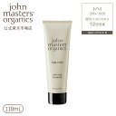 【公式】ジョンマスターオーガニック John Masters Organics R＆Aヘアミルク N（ローズ＆アプリコット） アウトバス | ジョンマスター ヘアミルク トリートメント 流さない ヘアトリートメント 洗い流さない ヘアートリートメント ヘアケア 髪 ヘア アウトバストリートメント