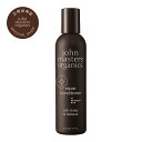 【公式】ジョンマスターオーガニック John Masters Organics H&Hリペアコンディショナー N (ハニー&ハイビスカス) 177mL【送料無料】
