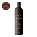 【公式】ジョンマスターオーガニック John Masters Organics H&Hリペアコンディショナー N (ハニー&ハイビスカス) 473mL【送料無料】