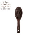 John Masters Organics コンボパドルブラシ ミニ