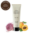 【公式】ジョンマスターオーガニック John Masters Organics R&Aヘアミルク N(ローズ&アプリコット) アウトバス