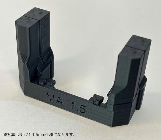 ジョニーファクトリー 楽天市場店の【22M82】No.74 MAシャーシ用 ユニット加工ツール 3.0 セイchan製品｜アングル2