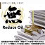 【tz-0029】Reduce Oil　TOMOZONE製品