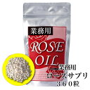 商品詳細 商品名 ローズサプリメント大容量360粒 内容量 108g（300mg×360粒） 成分 還元麦芽糖水飴、ローズオイル、米胚芽・大豆醗酵抽出物、ガラクトオリゴ糖（乳由来）、水溶性食物繊維、セルロース、ショ糖エステル、微粒二酸化ケイ素、ユッカ抽出物、キラヤ抽出物、クエン酸 お召し上がり方 栄養補助食品として1日1〜3粒を目安に水またはぬるま湯などでお召し上がりください。 注意事項 1日の摂取目安量を守ってください。乳幼児・小児は本品の摂取を避けてください。妊娠・授乳中の方は、ご使用をお控え下さい。食生活は、主食、主菜、副菜を基本に食事のバランスを。 区分 日本製 健康食品 保存方法 直射日光・高温多湿を避け、開封後はお早い目にお召し上がりください。 賞味期限 商品ラベルに記載