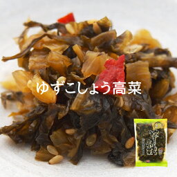 太陽漬物 ゆずこしょう高菜 120g