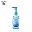 myO2 マイ・オーツー ウォーターコートヘアオイル スリークモイスト