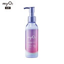 myO2 マイ・オーツー ウォーターコートヘアミルク ディープモイスト