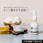 アハロバター ヘアミルク 洗い流さないトリートメント オーガニック ボタニカル AHALO BUTTER アウトバス ヘアケア 100ml