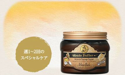 アハロバターヘアマスクリッチモイストアハロバターアハロバターahalobutterアハロバターヘアマスクヘアマスク