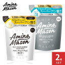 【最大1,000円OFFクーポン!4/9(木)20:00〜4/16(木)9:59迄】シャンプー 詰め...
