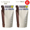 【送料無料 2個セット】シャンプー 詰め替え バイツリーズ うるモイストシャンプー 詰替 400mL ×2個 セット byTREES ヘアケア うるおい 潤い ダメージ補修 キューティクル保護 ボタニカル 保水 ヒートリペア 地肌ケア 保湿