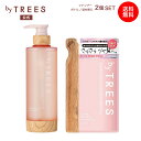 シャンプー 詰め替えセット バイツリーズ さらグロッシーシャンプー 450mL + 詰め替え 400mL セット byTREES ヘアケア うるおい 補修成分 うねり 地肌 髪