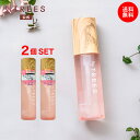【送料無料】ヘアオイル ヘアセラム バイツリーズ さらグロッシー スリークバランス オイルセラム 100mL ×2個セット byTREES ヘアケア うるおい ...