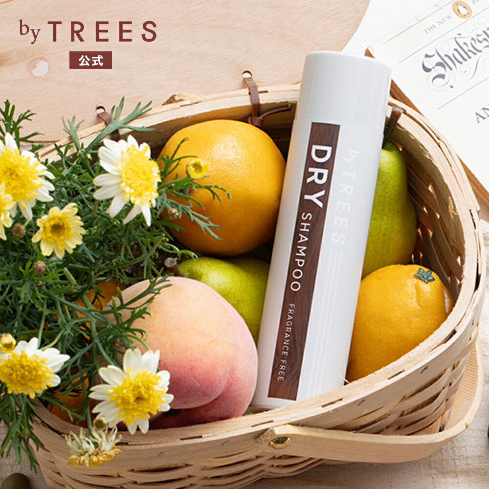 【公式】ドライシャンプー バイツリーズ リフレッシュエアドライシャンプー 80g（無香料） byTREES 日..