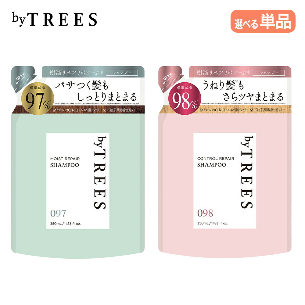 Rakuten - [選べる単品] 【リニューアル】バイツリーズ 詰め替え モイストリペア コントロールリペア シャンプー 詰替 350mL byTREES ヘアケア うるおい 潤い ダメージ補修 キューティクル保護 ボタニカル 保水 ヒートリペア 地肌ケア 保湿