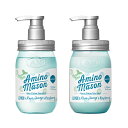【ポイント10倍】\再入荷/ Amino Mason スムー...
