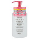 【公式】乳液 美容液 ボディ ナイス＆クイック ボタニカル高保湿乳液 350mL NICE&QUICK 大容量 敏感肌 コスパ 無添加 ボタニカル 顔 手 体 子供 子ども 妊婦 マタニティ ポンプ式 保湿美容液 ハリ 弾力 バリア ヒアルロン酸 セラミド