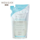 【詰替え用】ナイス＆クイック ボタニカル ボディウォッシュ 敏感肌用 400ml ボディソープ 詰め替え ナイスアンドクイック 無添加 ボタニカル NICE QUICK