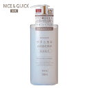 ナイス＆クイック ボタニカル高保湿化粧水 500mL NICE&QUICK 高純度スクワラン 敏感肌 乾燥 毛穴 うるおい 潤い 天然由来 無添加処方