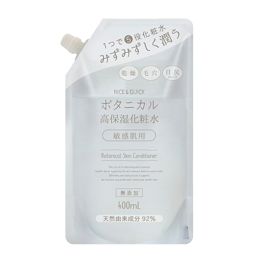 化粧水 高保湿 ナイス&クイック ボタニカル 高保湿化粧水 高保湿化粧水ボトル 500m...