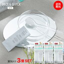 【送料無料】洗顔料 パウダー 洗顔 酵素 ナイス&クイックボタニカル 酵素洗顔パウダー 0.4g×30包 3セット パウダー洗顔 洗顔パウダー 敏感肌用 NICE&QUICK ボタニカル 泡 パック 無添加