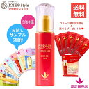 ジョアエコ348 パンデュラムフルーツ酸エッセンス 40mL★数量限定プレゼント&選べるサンプル6個付★ビーバンジョア VIVANT JOIE エイジングケア　認定販売店★2024年4月度月間優良ショップ受賞★