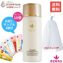 【ポイント10倍】ジョアエコ201CA セラミド洗顔パウダー酵素入 80g ★数量限定プレゼント&選べるサンプル3個&泡立てネット付★ビーバンジョアアルカリ性 ...