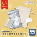 スパセ50%OFF 期間限定コフレ マイメロウオイル(コーム付)&マイメロウハンドクリーム(選べる香り)&ジョアスタイルオリジナル巾着セット ギフト コフレ