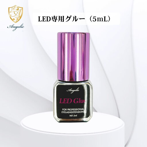 アンジェリック【サロン用商材】LED専用グルー5mL★2025年 5月度月間優良ショップ受賞 アンジェリック【サロン用商材】LED専用グルー5mL★2025年 5月度月間優良ショップ受賞