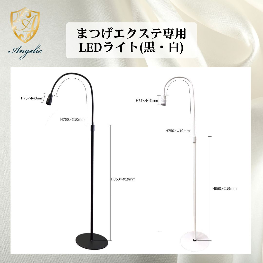 楽天市場】led まつげの通販 楽天市場】led まつげの通販