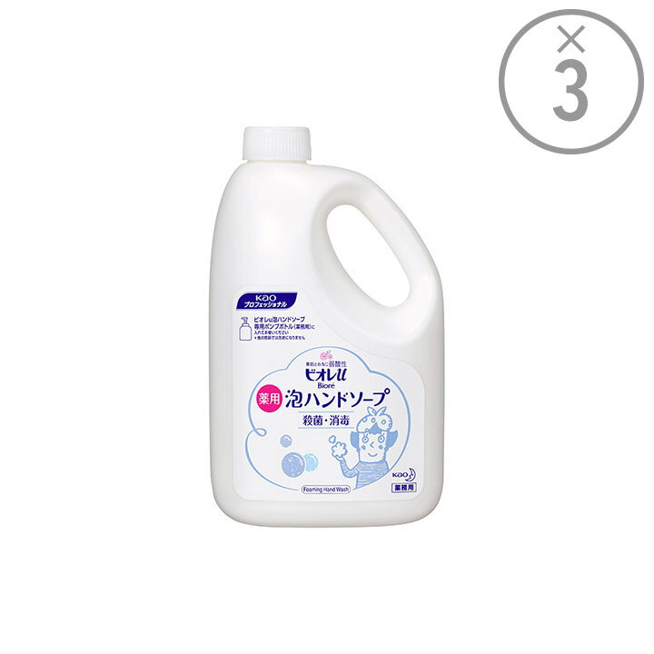 【医薬部外品 ケース買い】花王 ビオレU 薬用泡ハンドソープ つめかえ用［業務用 2L×3本］｜手指洗浄剤 殺菌 消毒 弱酸性 液体 マイルドシトラスの香り まとめ買い