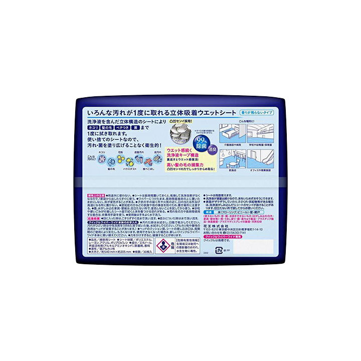 �ڲֲ��ۥ����å���磻�ѡ� �磻�� Ω�ε��奦���åȥ����� [30���4��] ���̳�ѥ�������òֲ� kao �����å��� �����åȥ����� �����åȥ����� ���� ��̳�� ������ ���㤤�� �ޤȤ��㤤