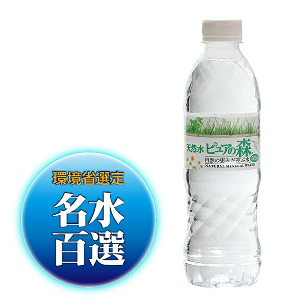 ԥ奢ο500mL