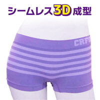 在庫限り！◆メール便(4個まで)◆CRFORU シームレスボクサーパンツ＜レディース＞【フリーサイズ】全5色